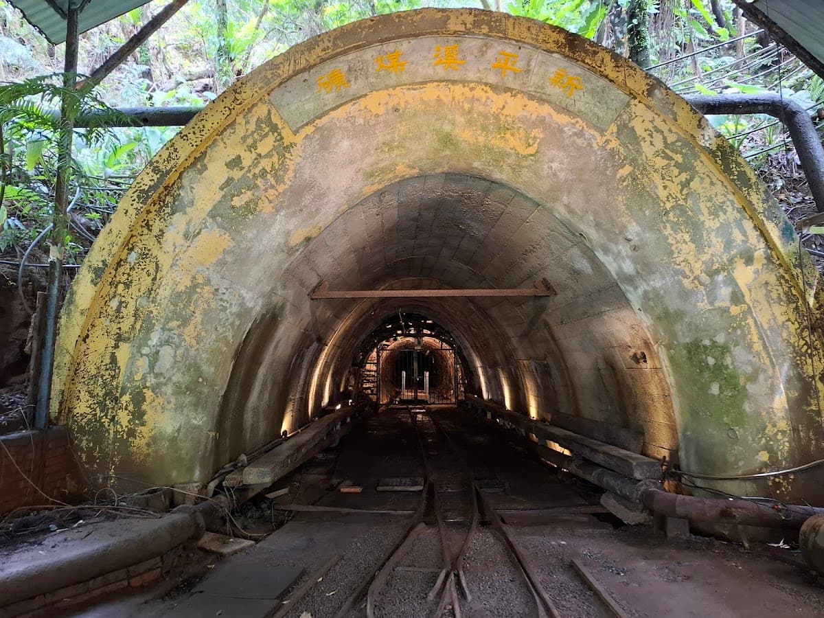 Taiwan Coal Mine Museum