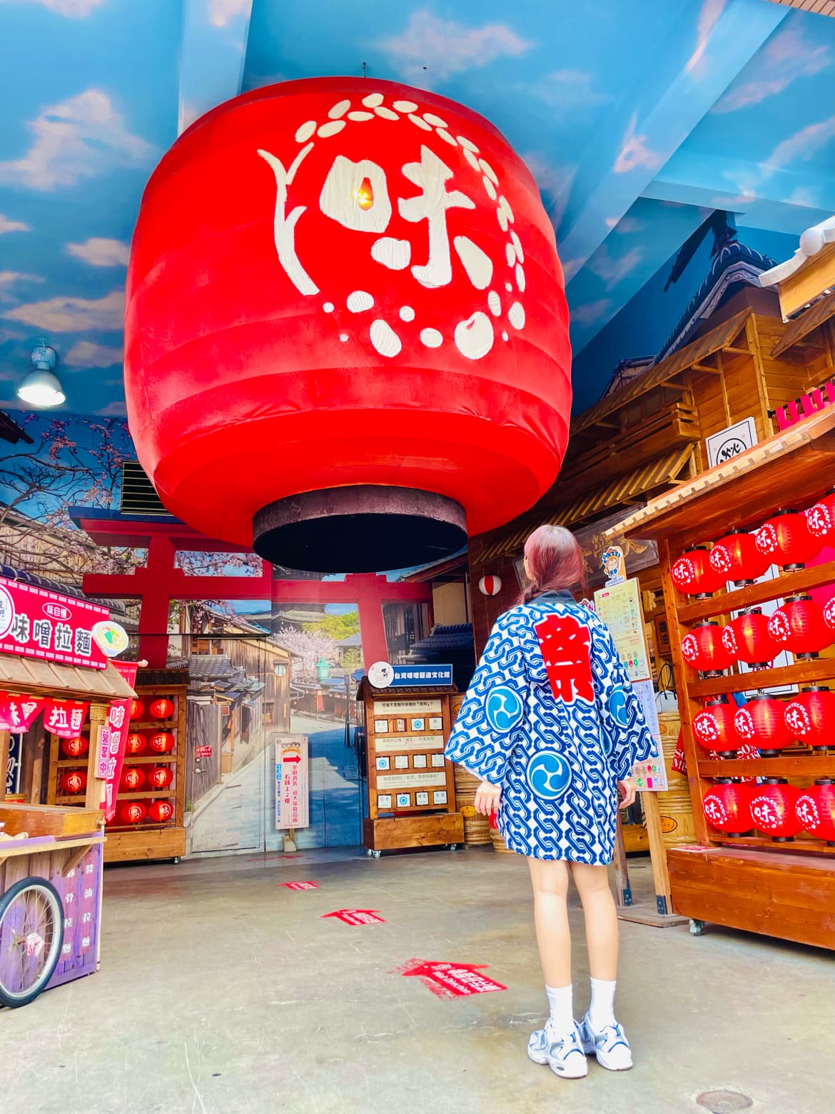 Taiwan Miso Cultural Museum