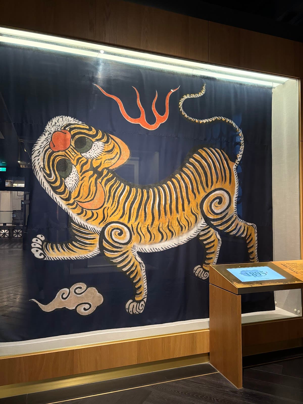 Taiwan Museum
