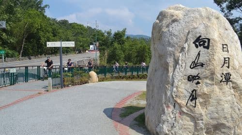 Taiwan Nantou Sun Moon Lake one-day tour[Depart from Taichung City | Sun Moon Lake Sea, Land and Air Experience] Day Tours