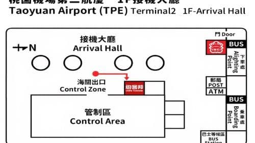 Taïwan : Carte de transport EasyCard (retrait à l'aéroport TPE) et excursions d'une journée