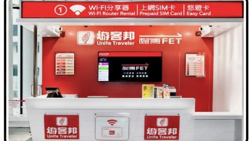 Taïwan : Carte de transport EasyCard (retrait à l'aéroport TPE) et excursions d'une journée