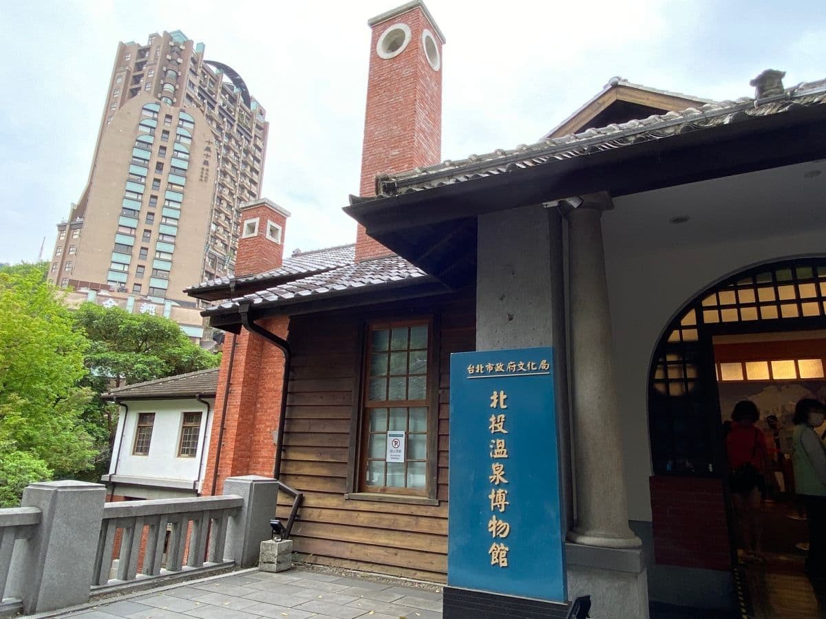 Tour di Tamsui + Beitou