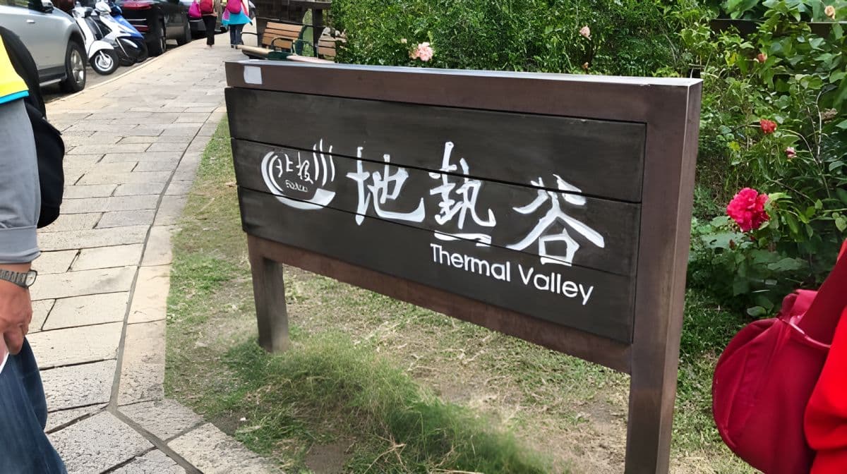 Taipei Day Tours主催：Tamsui Fisherman's Wharf、Fort San Domingo、Tamsui Old Street、Beitou Thermal Valleyを巡る日帰りツアー