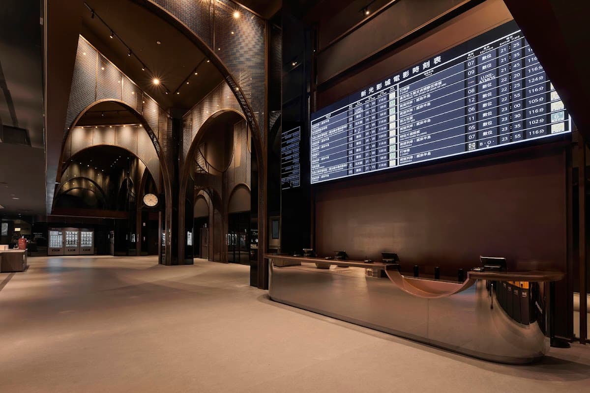 Taoyuan Shin Kong Cinemas