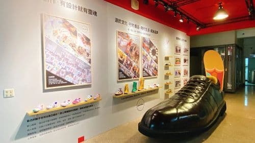 The Puhu Taiwan Shoes Factory Tourist Factory