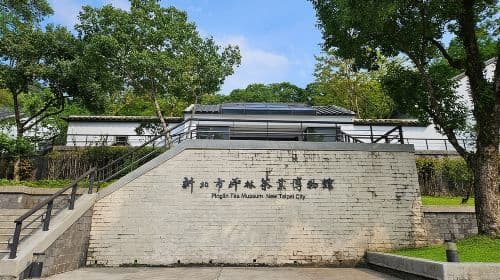 Thousand Island Lake and Pinglin Tea Plantation from Taipei Day Tours