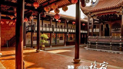 Wufeng Lin Family Gong-Bao-Di Park