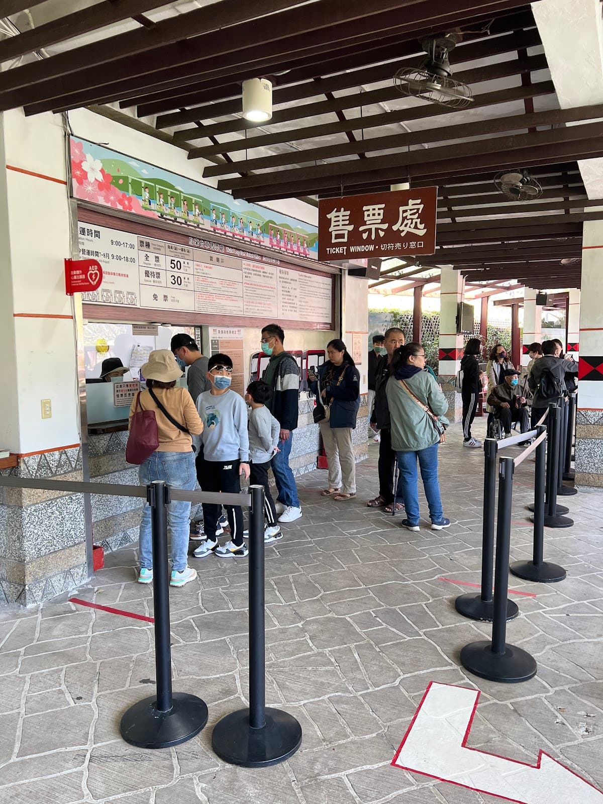Wulai Scenic Train