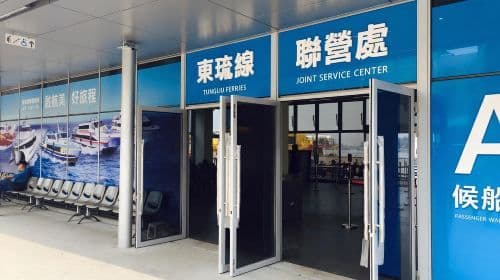 Xiaoliuqiu Round-trip Ferry Ticket & Scooter Rental Ticket(Donggang Fishing Port - Xiaoliuqiu) Transport Passes