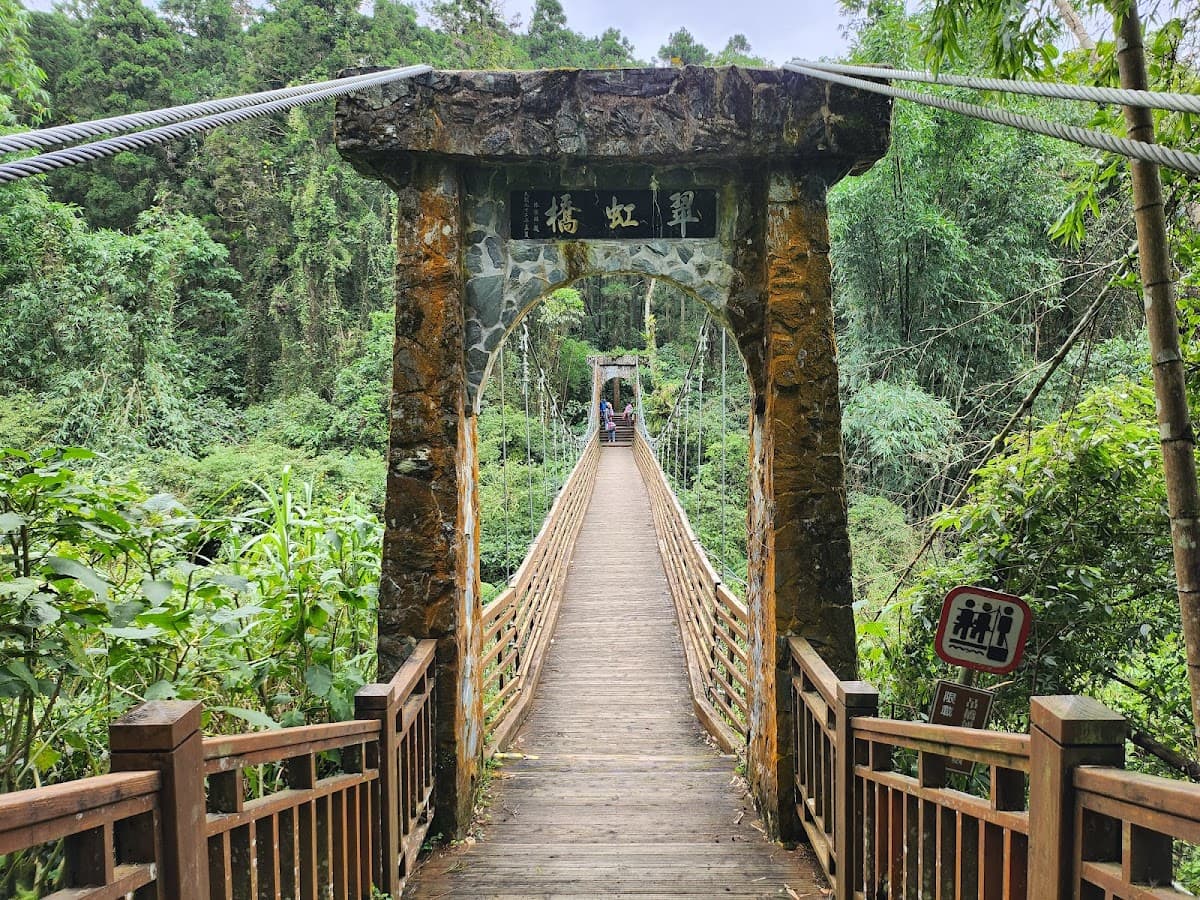 Xitou Nature Education Area