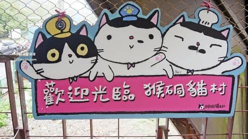 [Muslim-friendly] Private private charter. Houtong Cat Village. Shifen Sky Lantern Experience. Shifen Waterfall] Day Tours