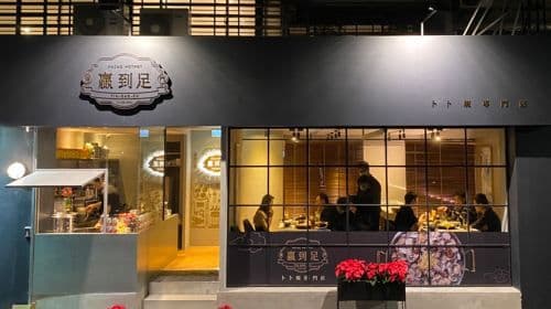 [Taipei | Set Meal] Macau wins a lot of hotpot private dishes