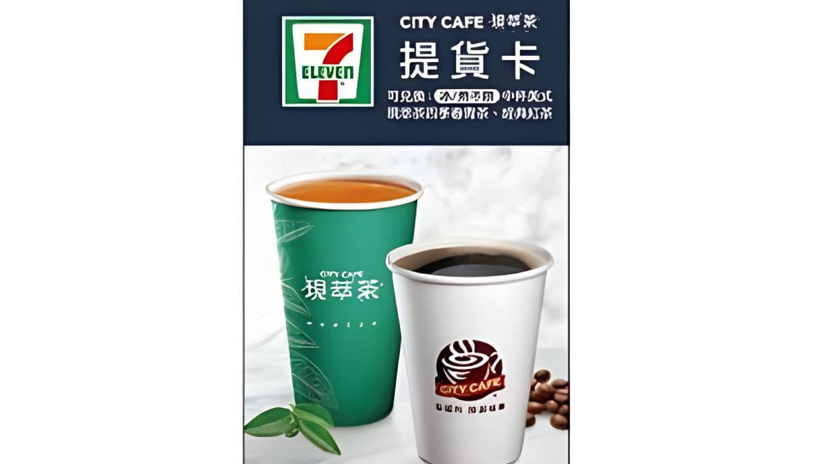 【台湾全土】Uni-President Supermarket｜CITY CAFE