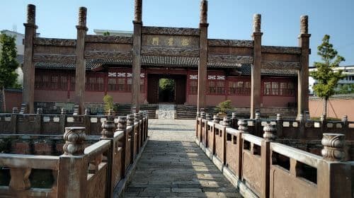 Ancient Bed Culture Museum