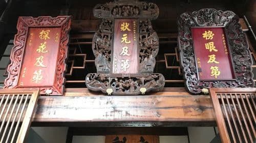 Ancient Bed Culture Museum