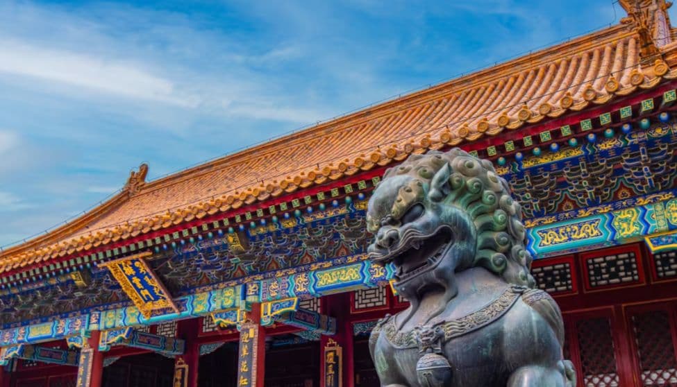 Beijing: Summer Palace Entrance