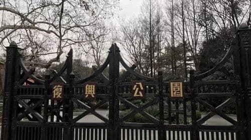 Full-Day Old Shanghai City Lifestyle and Culture Private Tour with Lunch