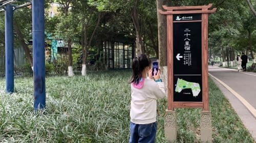 Fuzhou West Lake Park