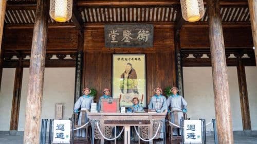 Cicheng School Hall
