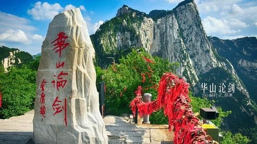 Mt Huashan Small Group Tour