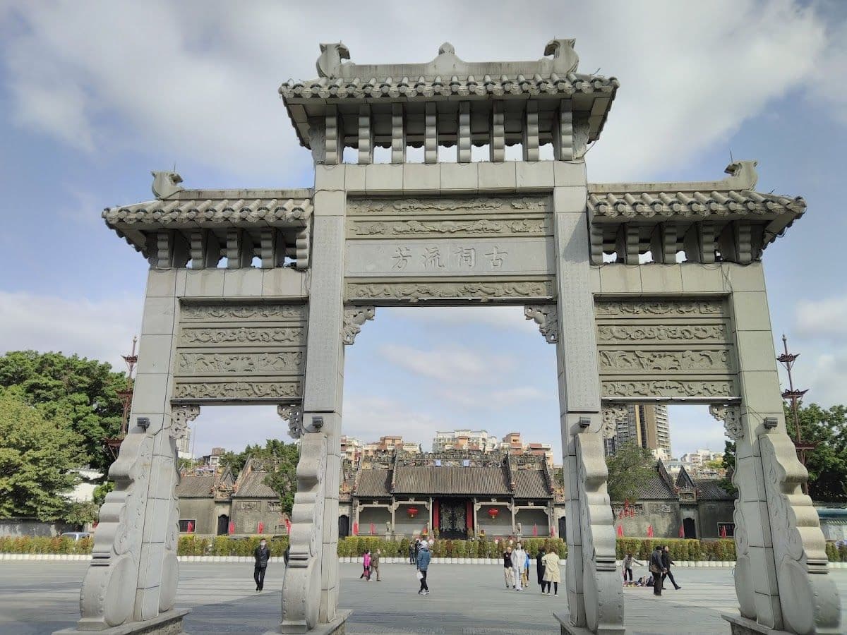 Guangzhou：Traditional Cantonese Architecture Chen Clan Ancestral Hall ticket