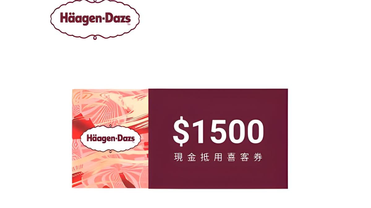 Buono regalo Haagen-Dazs (Voucher Hike)
