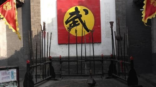 Half-Day Private Walking Tour of Pingyao Ancient City