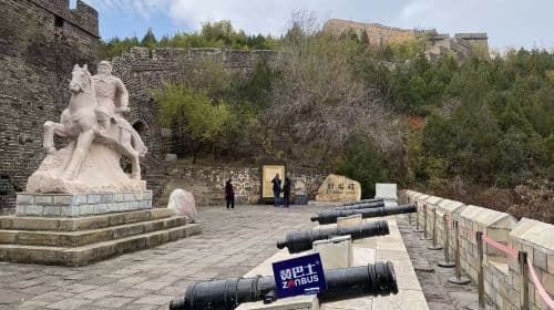 Jinshanling Great Wall Daily Bus Tour with Options CITS x ZANBUS