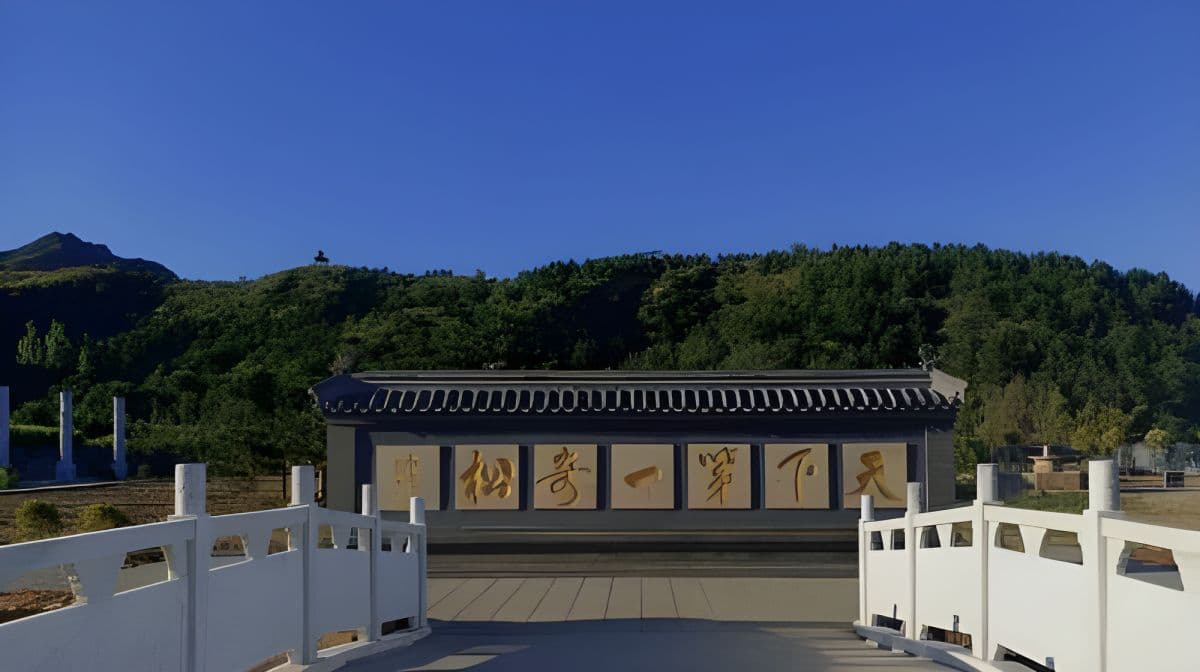 Jiulongsong