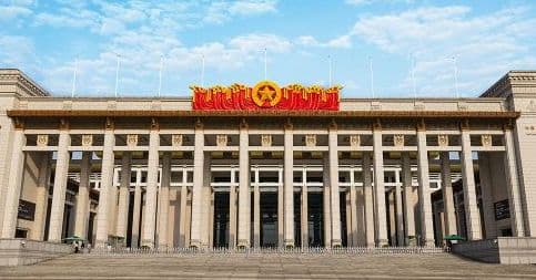 National Museum of China