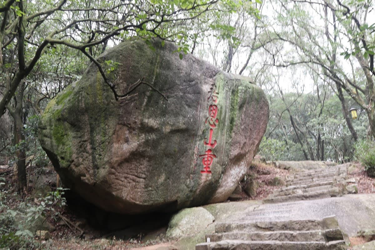 Qingyuan Mountain