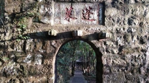 Qingyuan Mountain