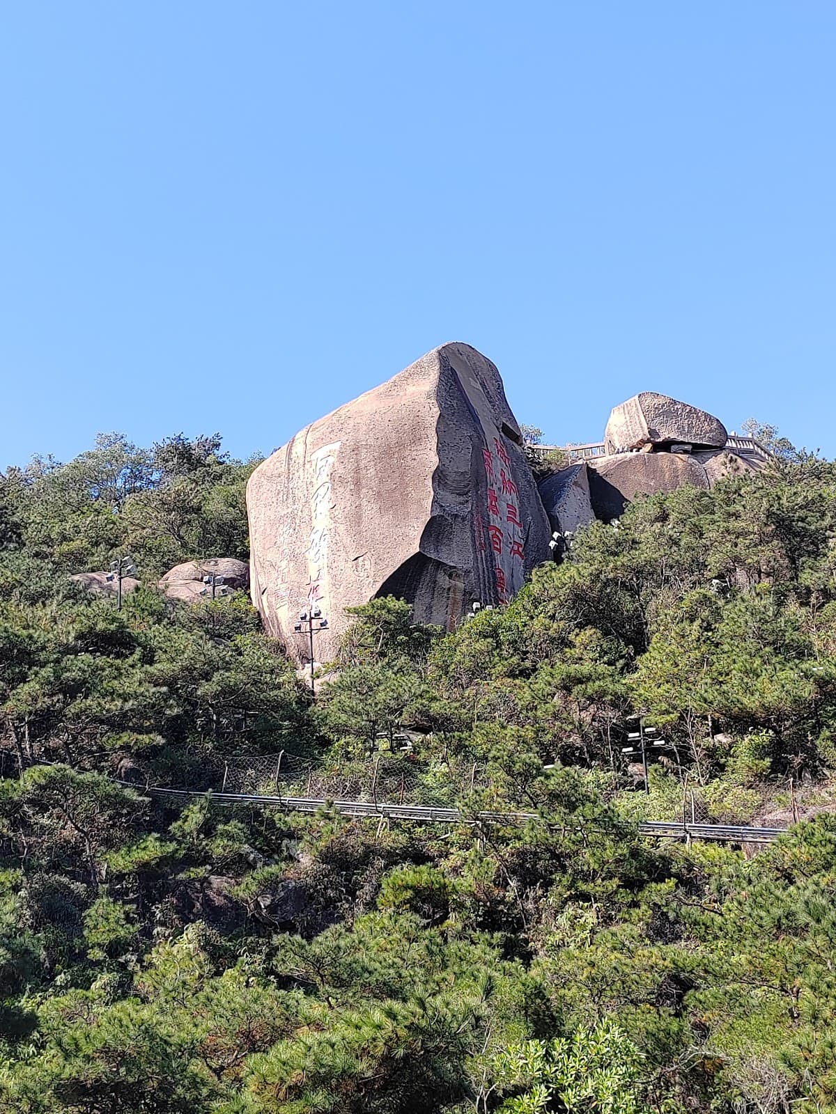 Qishigu Scenic Area