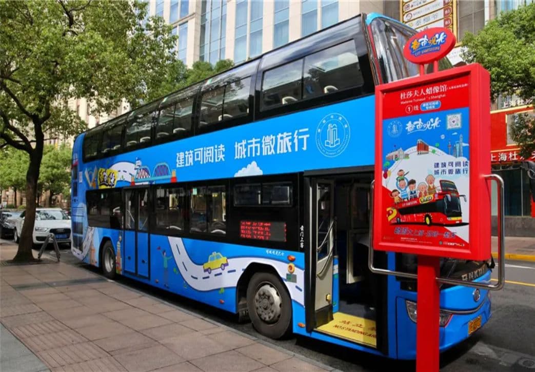 Shanghai Hop-on Hop-off Double-Decker Sightseeing Bus