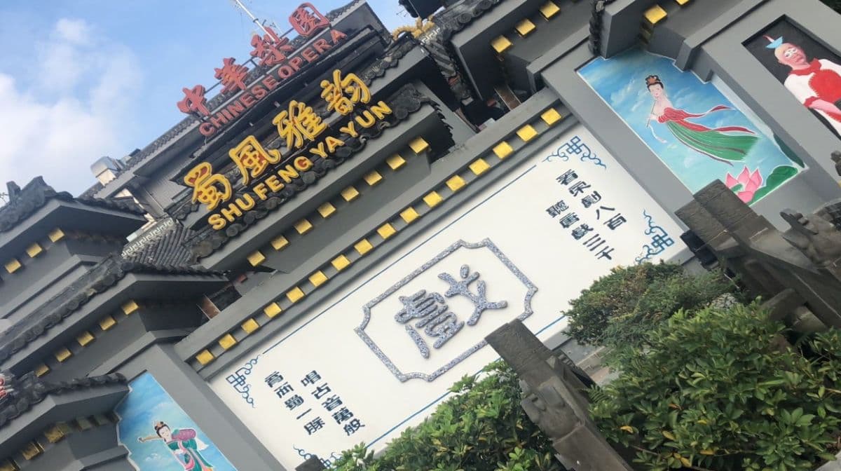 Shufeng Yayun - Grand Classical Pear Garden Theater