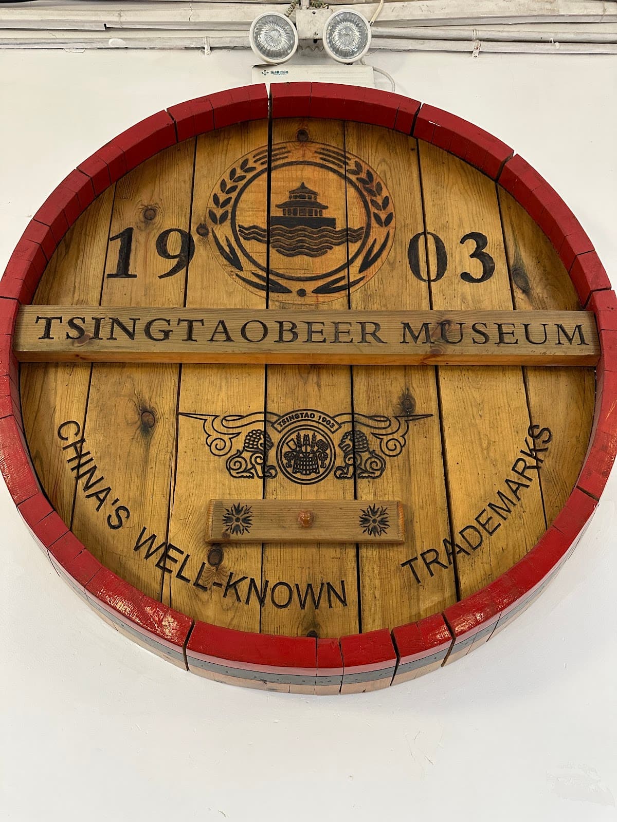 Tsingtao Beer Museum