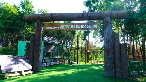WeLope Slender West Lake Adventure Park