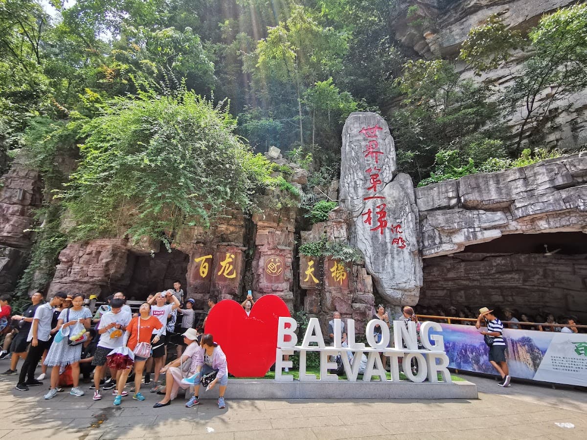Zhangjiajie Bailong Elevator