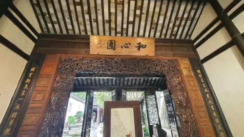 Zhujiajiao Ancient Town