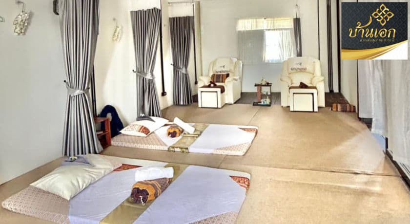 Baan Ake Massage and Cafe (Hat Yai)