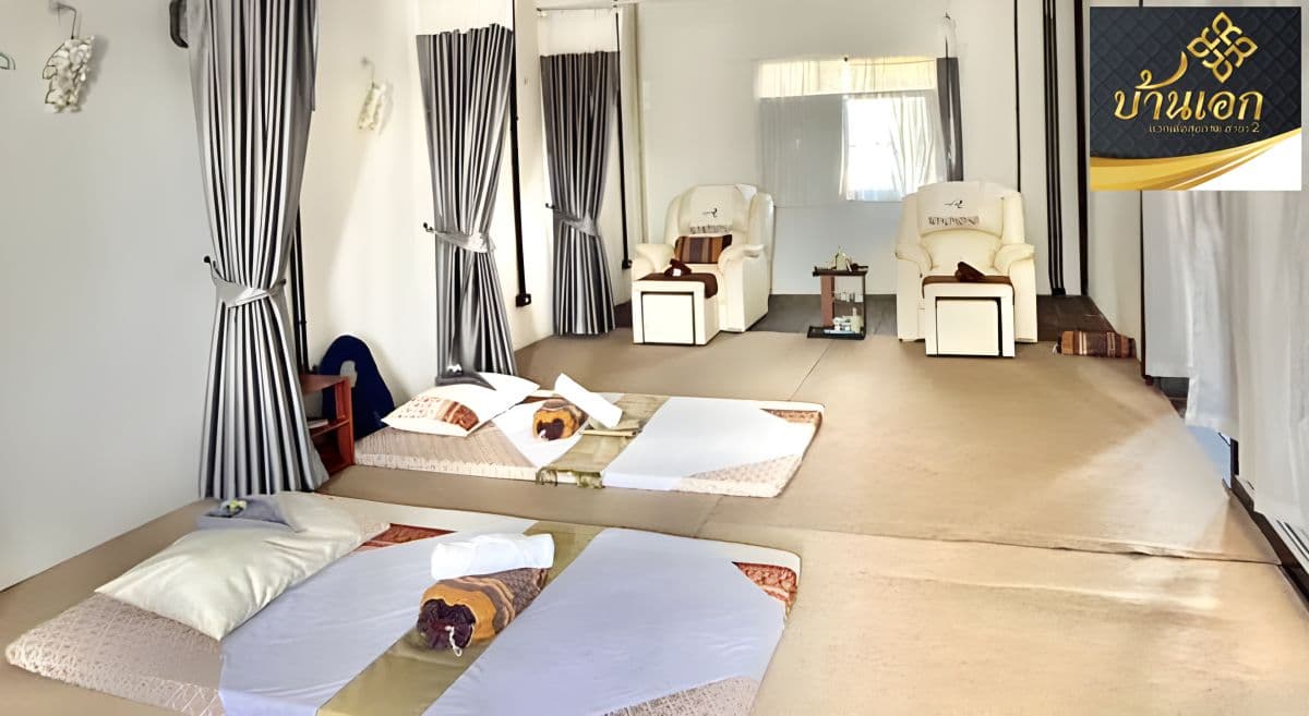 Baan Ake Massage and Cafe (Hat Yai)