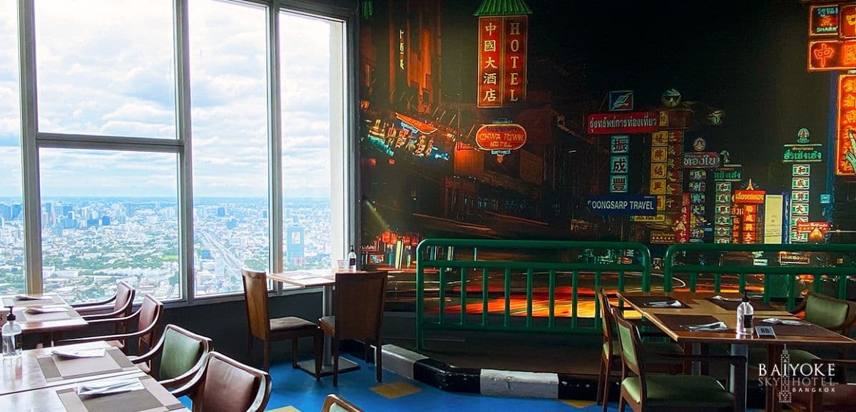 Baiyoke Sky Restaurant