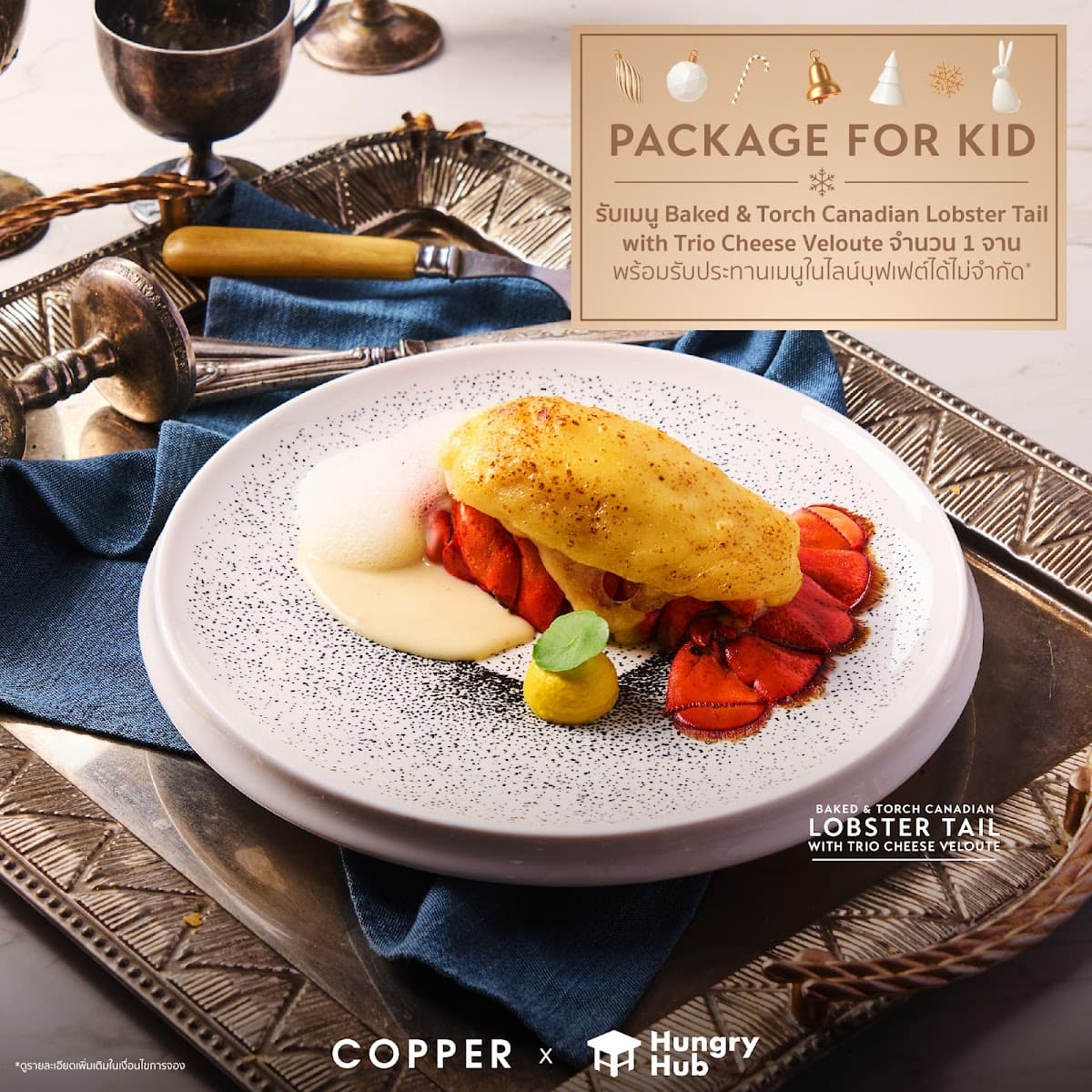 Copper Beyond Buffet (Gaysorn Amarin)