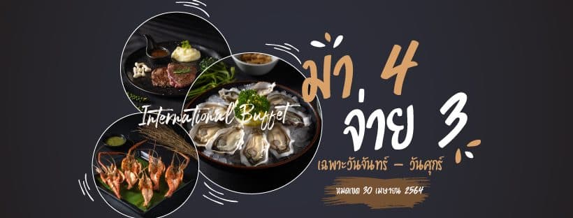 Great Harbour International Buffet