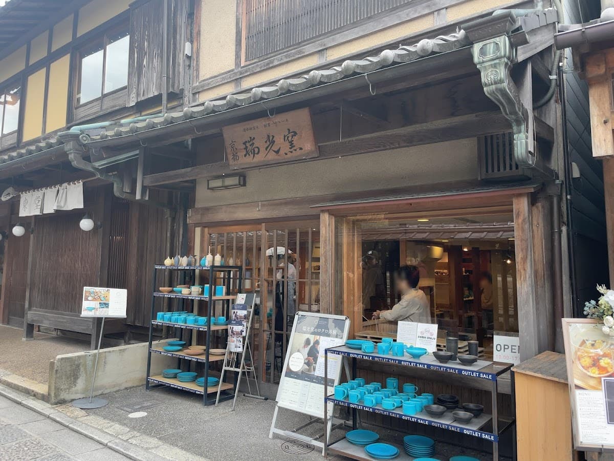 Kyoto Zuikougama Kyoto Kiyomizu branch