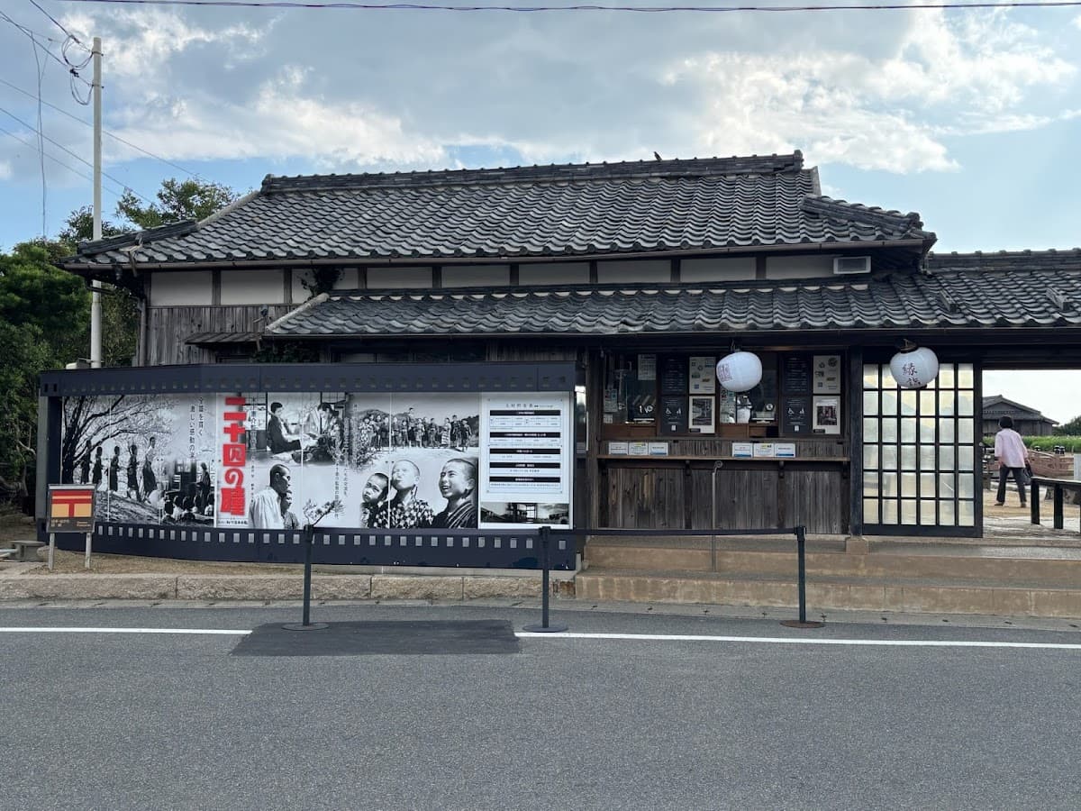 Twenty-Four Eyes Movie Studio