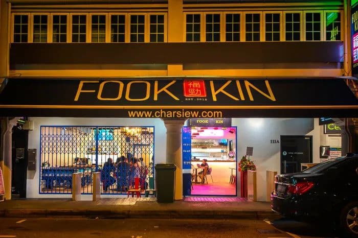 Fook Kin 福劲