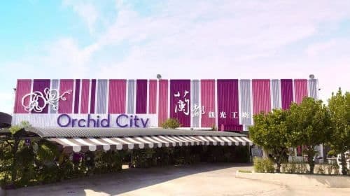 Landu Tourist Factory