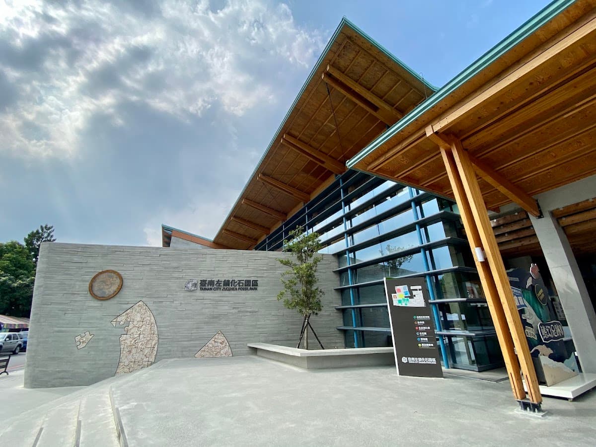 Tainan Zuojhen Fossil Park